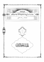 الاحياء 1.pdf